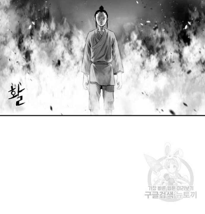 Chương 103 - Trang 60