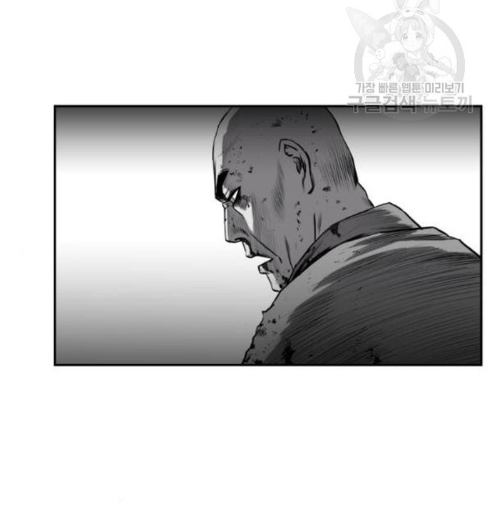 Chương 103 - Trang 76