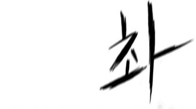 Chương 103 - Trang 97