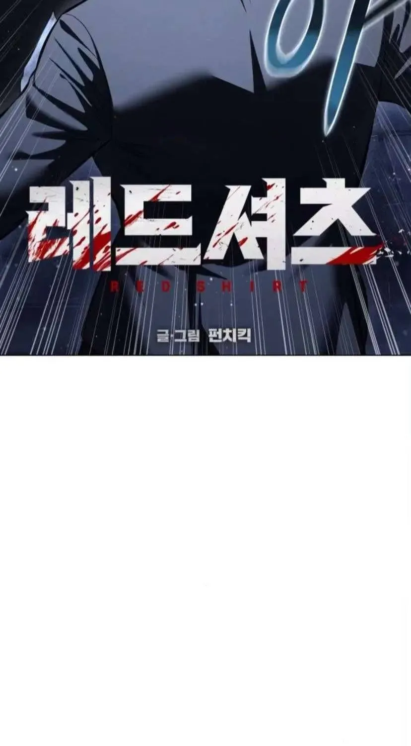 Chương 52 - Trang 15
