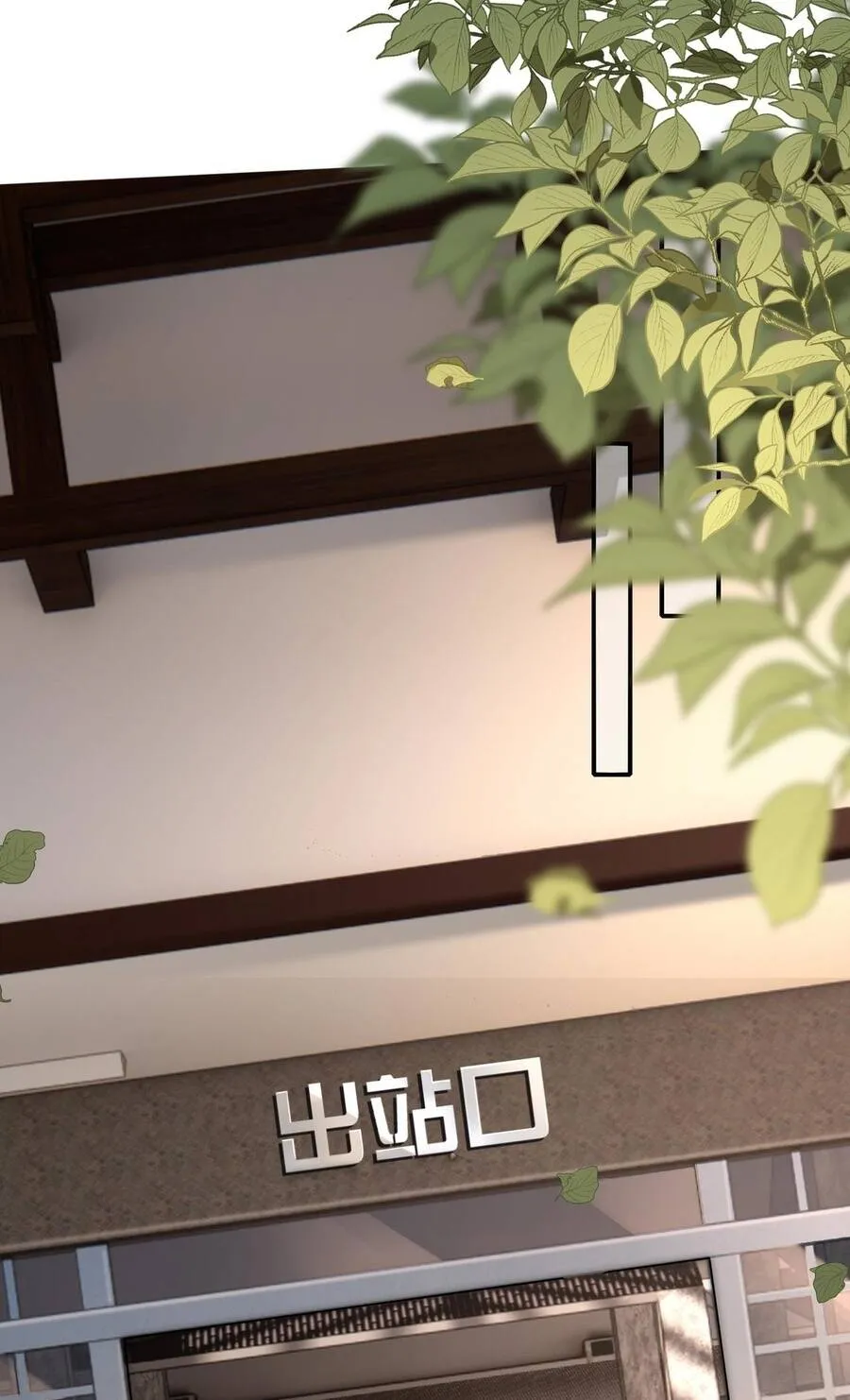 Sát Thủ Ở Rể - Chap 1 - Trang 41