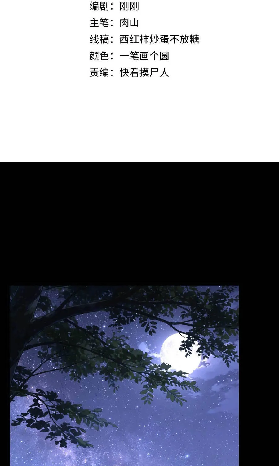 Chương 2 - Trang 24