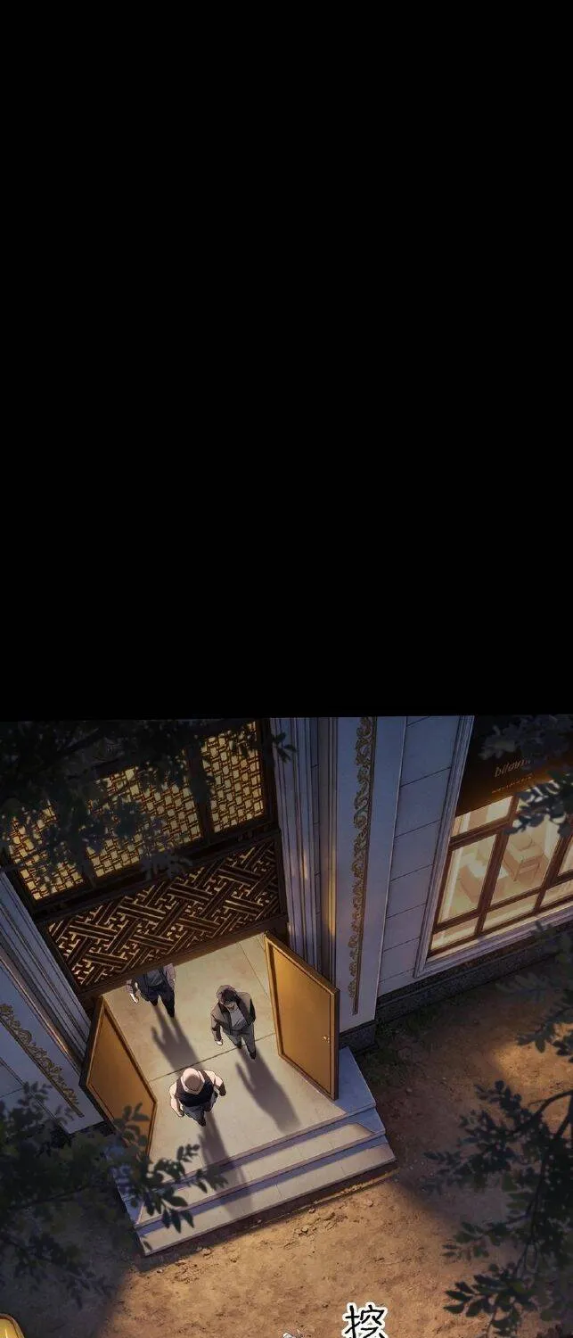 Sát Thủ Ở Rể - Chap 5 - Trang 30