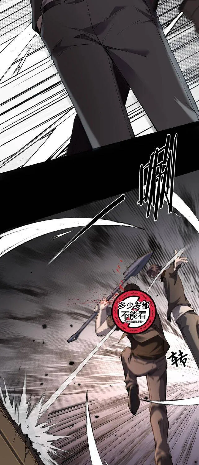 Sát Thủ Ở Rể - Chap 5 - Trang 42