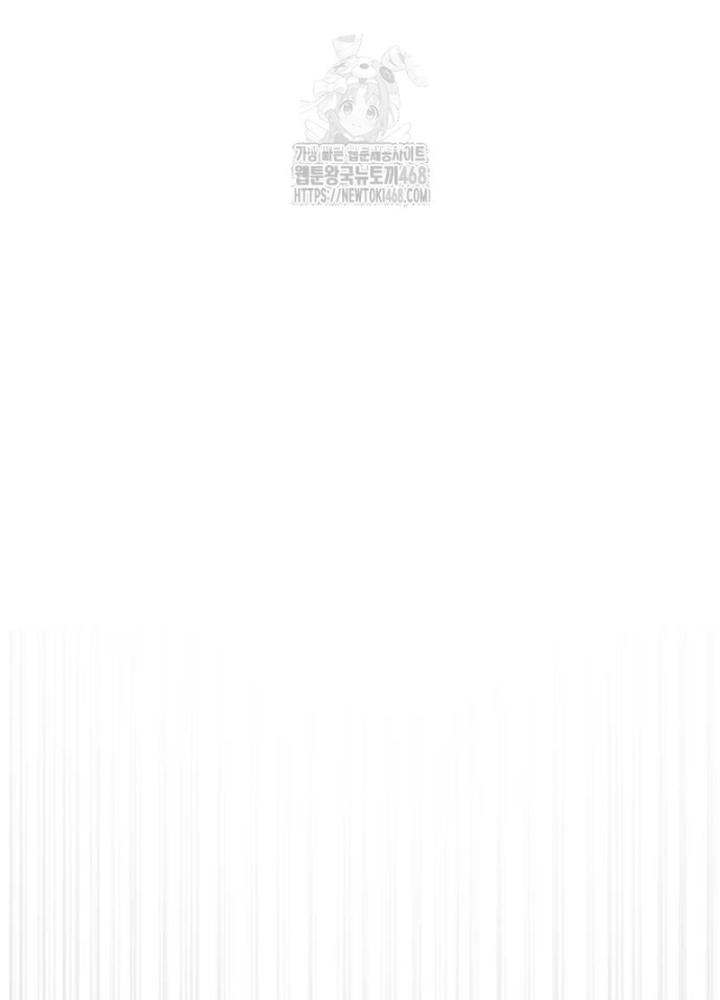 Chương 102.1 - Trang 89