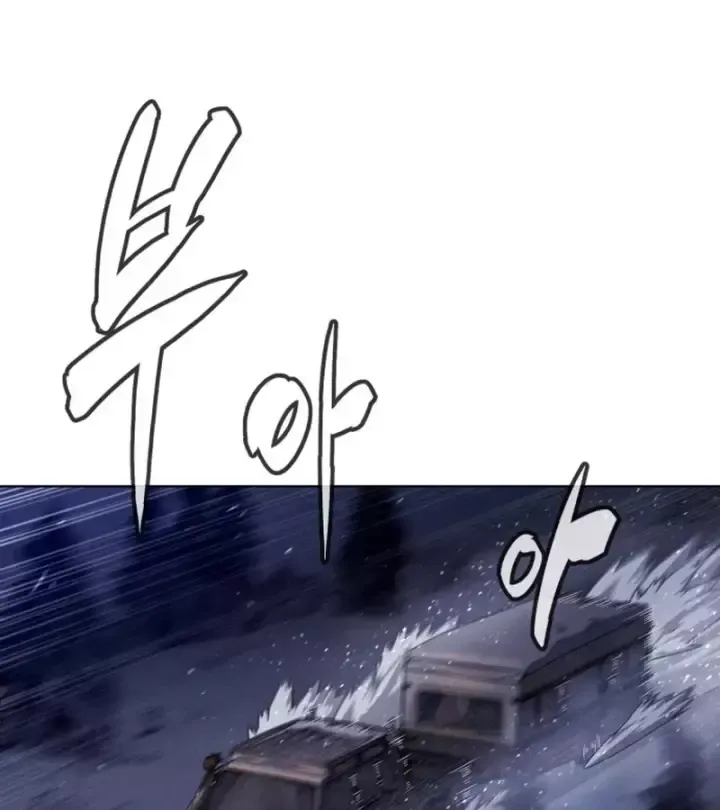 Chapter 129.5 - Trang 32