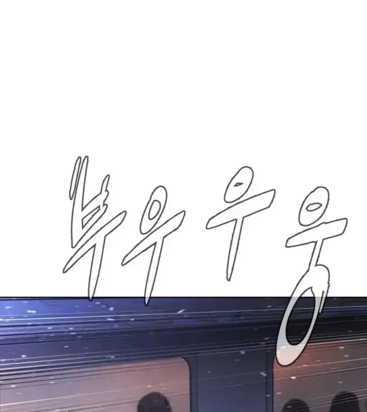 Chapter 129.5 - Trang 34
