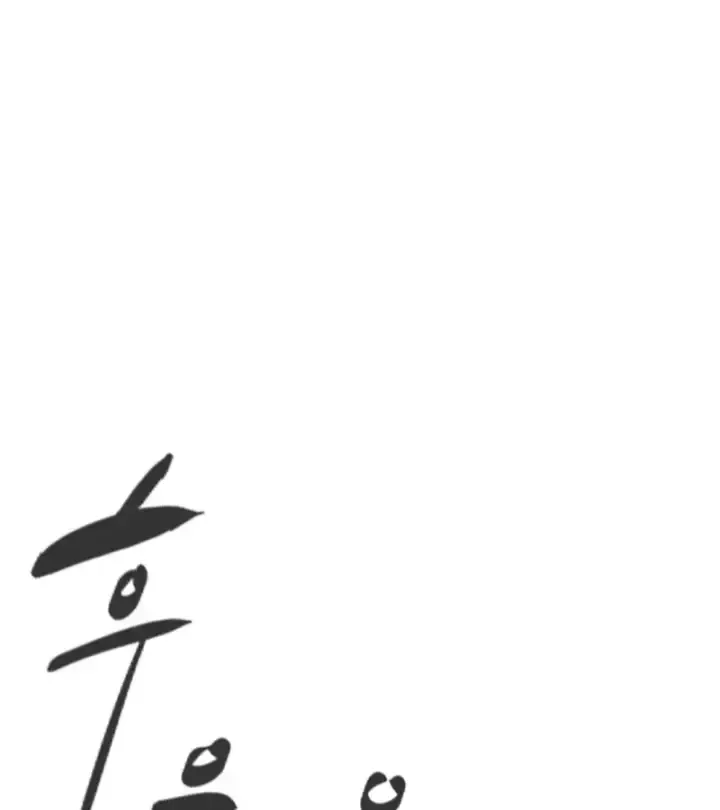 Chapter 129.5 - Trang 96