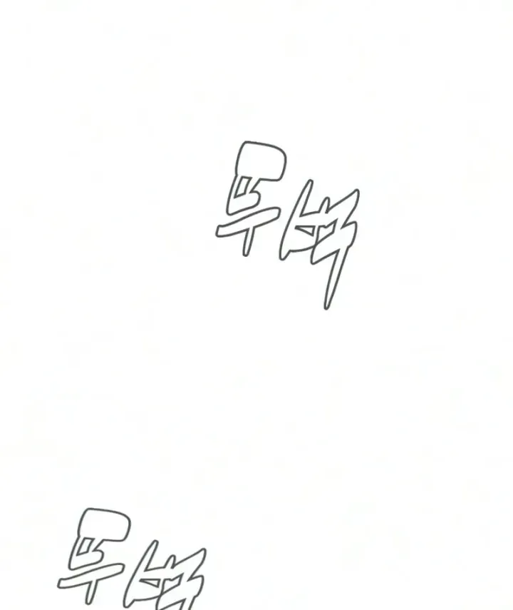 Chapter 133 - Trang 342