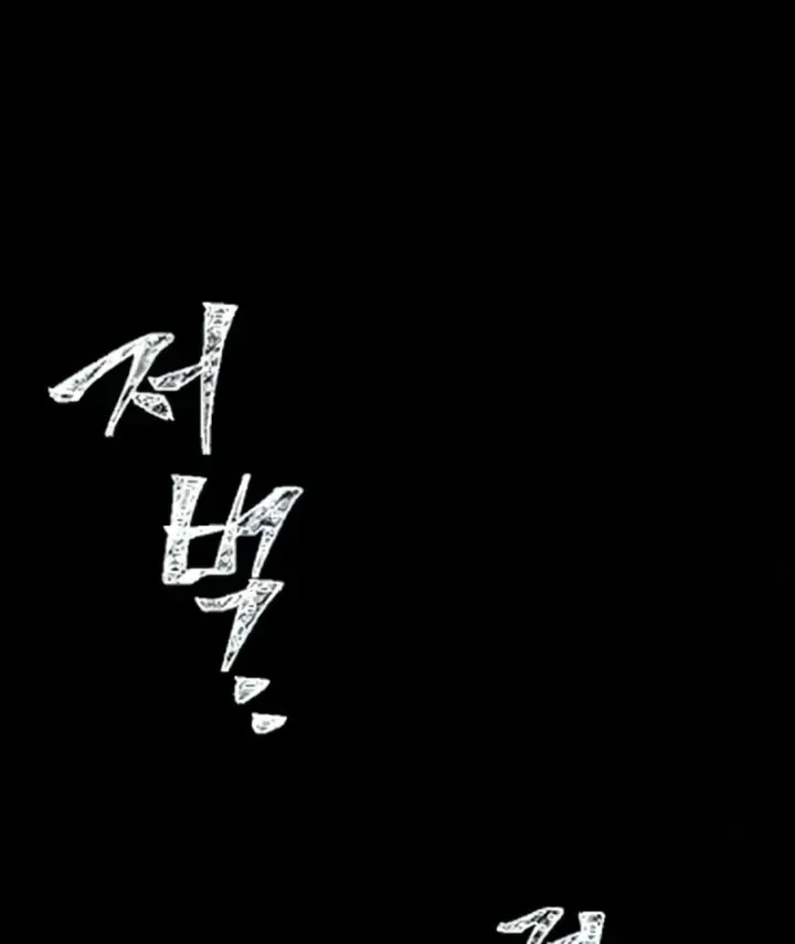 Chapter 133 - Trang 92
