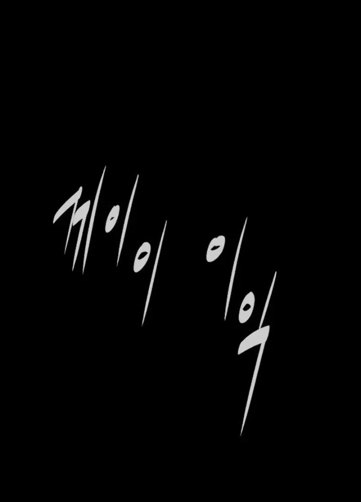 Chapter 89.5 - Trang 15