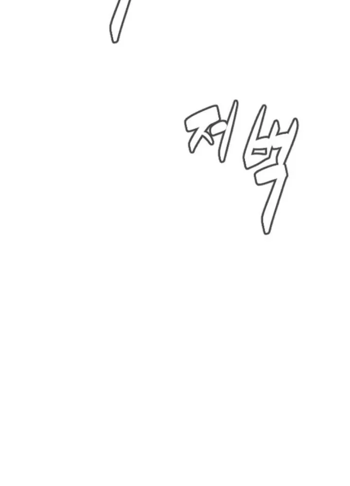 Chapter 89.5 - Trang 77