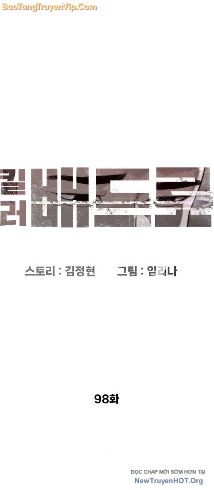 Chapter 98.2 - Trang 12