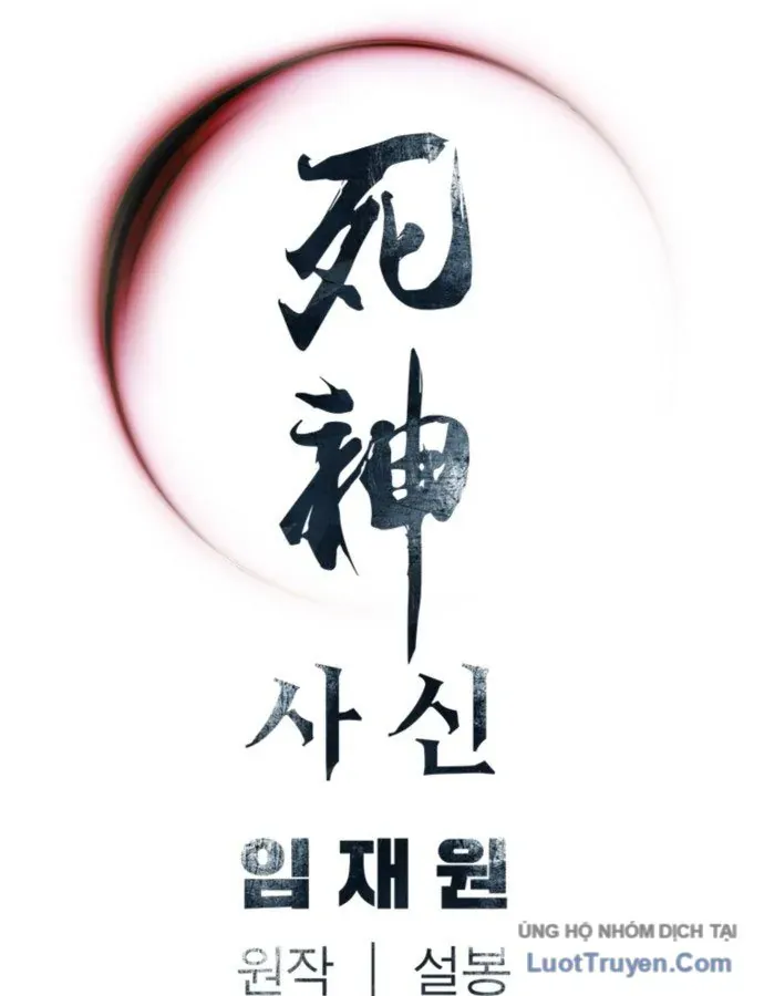 Chương 100 - Trang 141