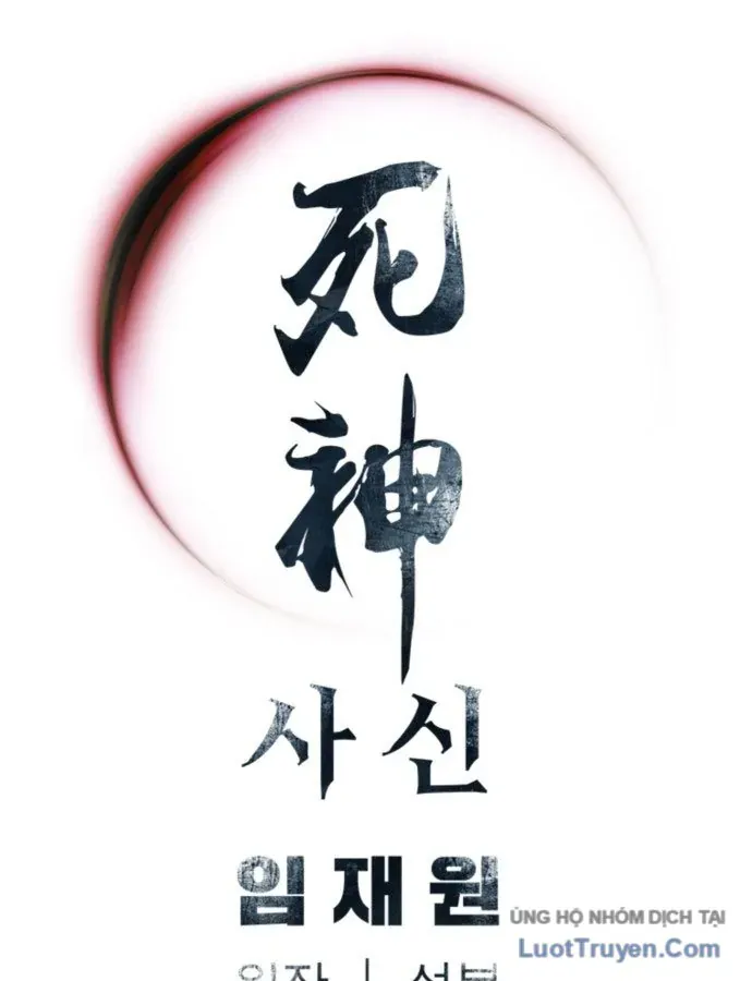 Chương 101 - Trang 118