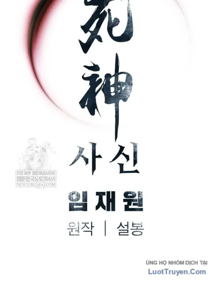 Chương 121 - Trang 147