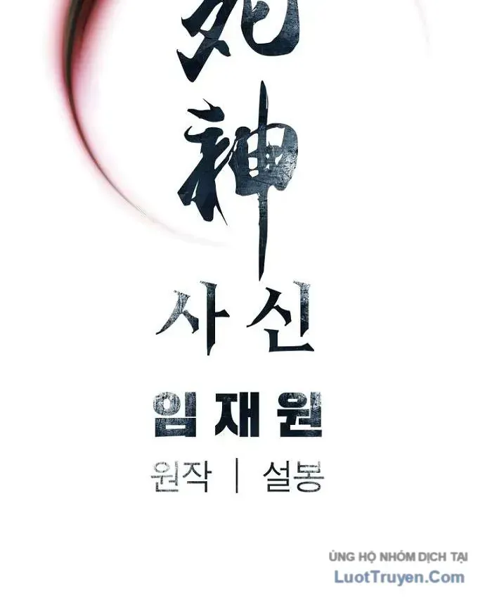Chapter 141 - Trang 149