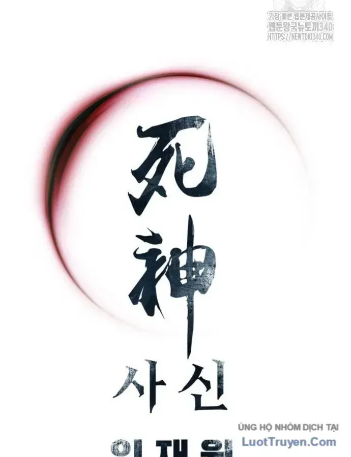 Chương 76 - Trang 119