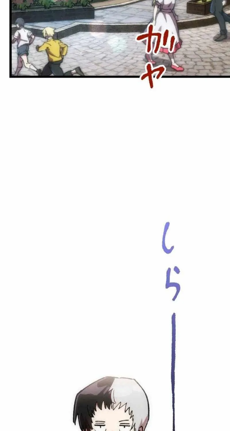 Chapter 14 - Trang 71