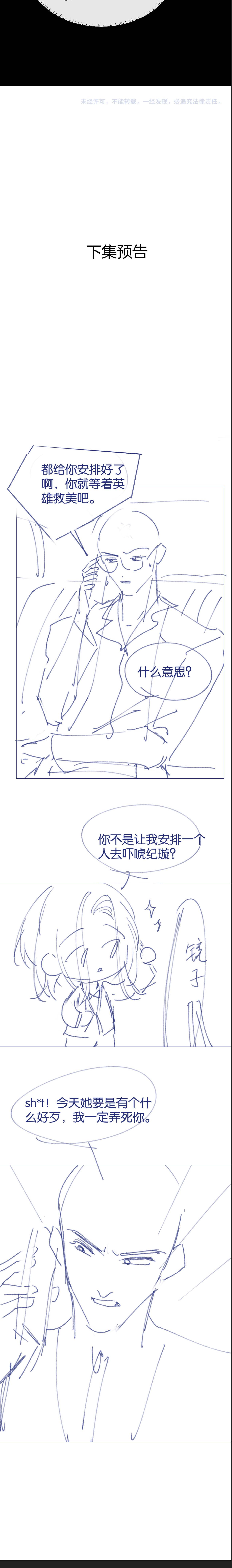 Chapter 66 - Trang 7