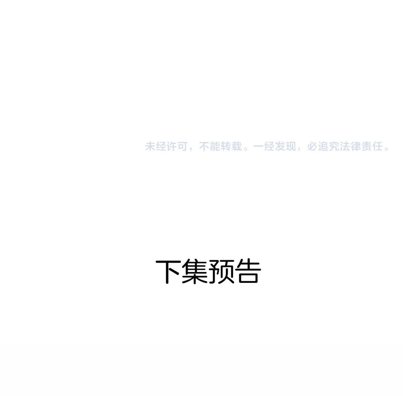 Chapter 78 - Trang 75