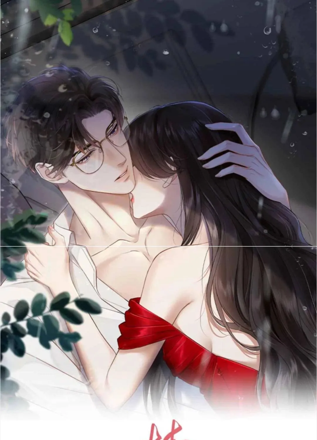 Chapter 79 - Trang 1