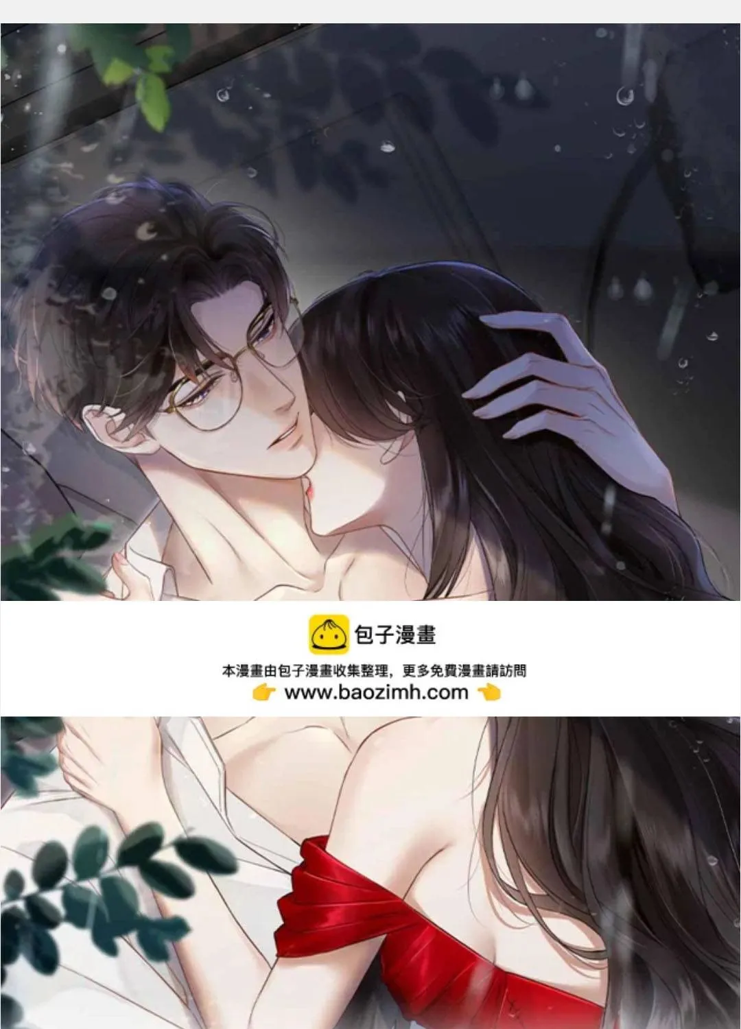 Chapter 81 - Trang 2