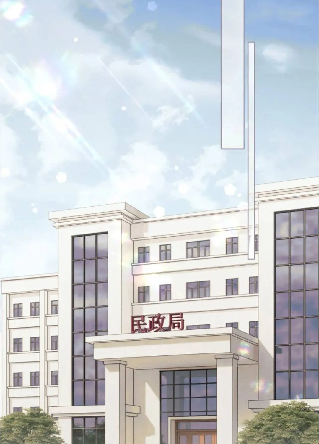 Chapter 81 - Trang 4