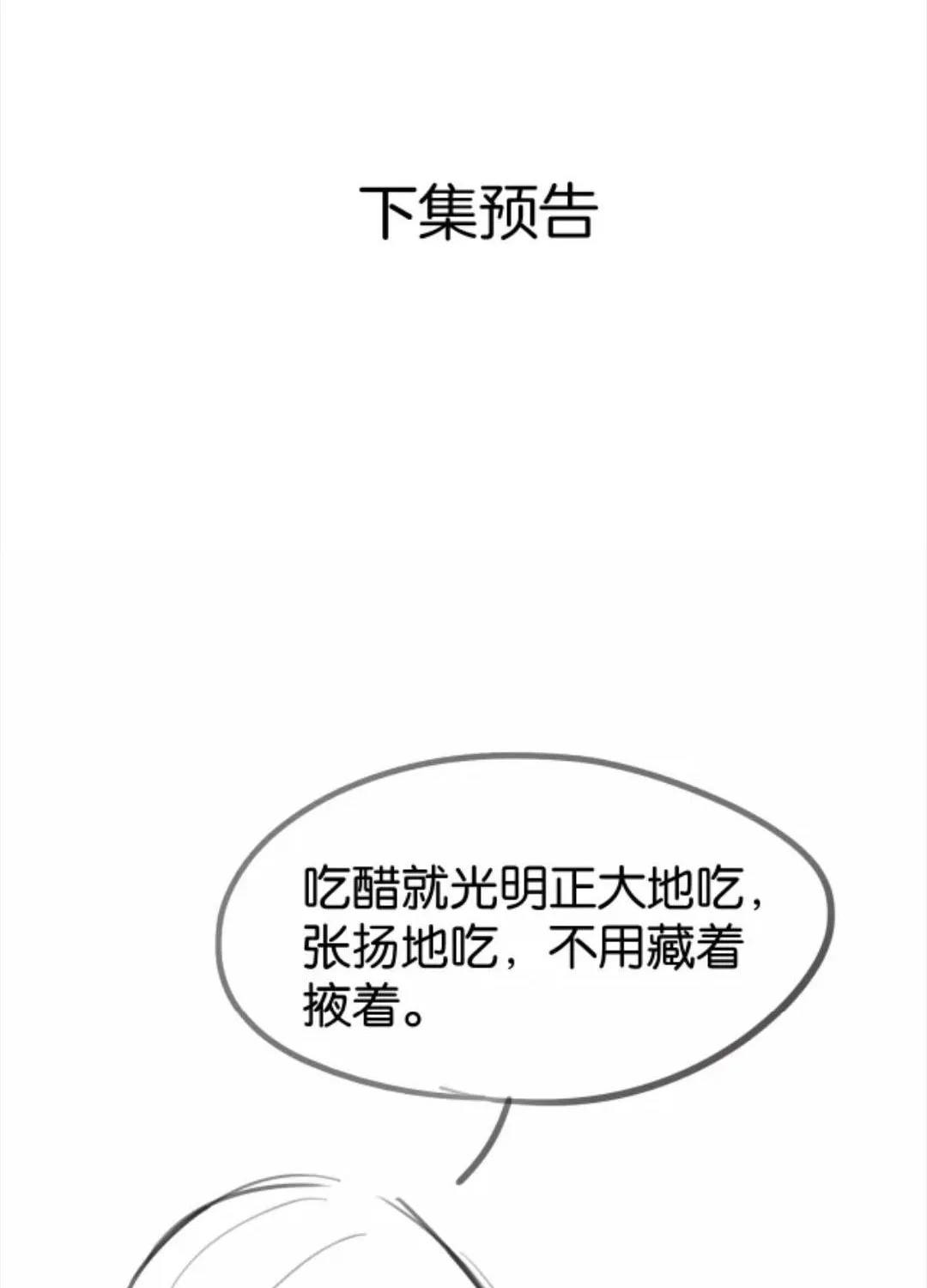 Chapter 81 - Trang 65