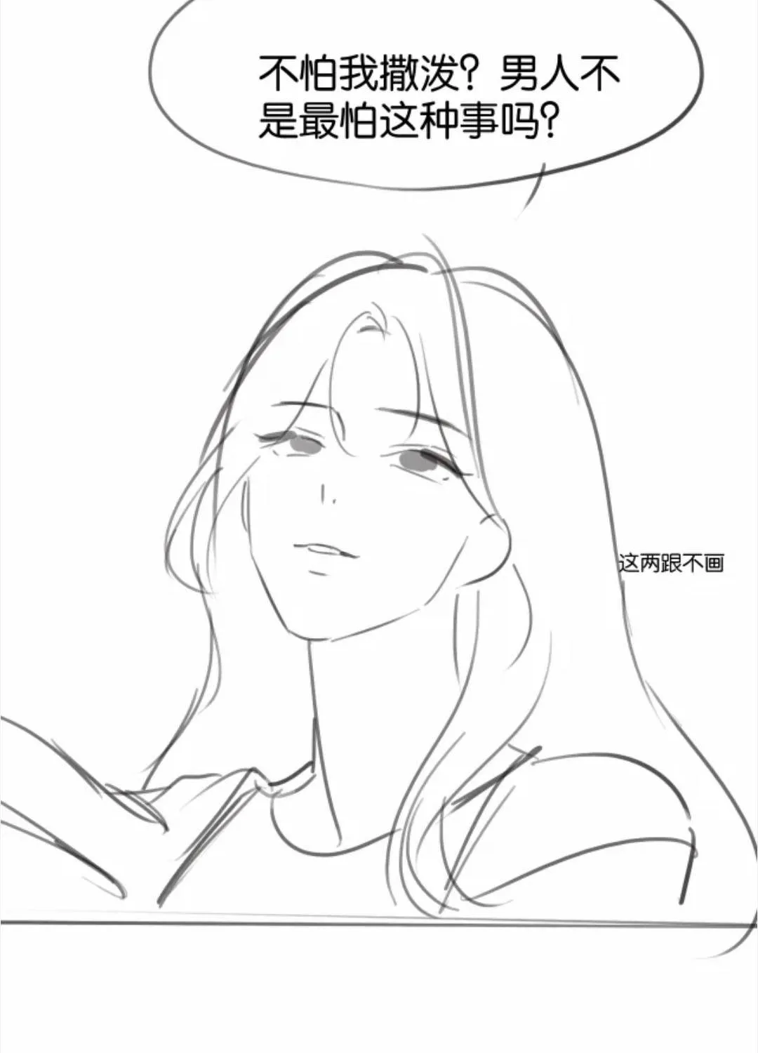 Chapter 81 - Trang 67