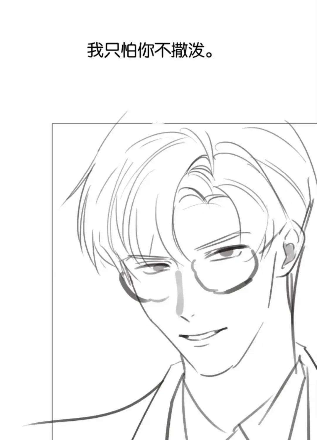 Chapter 81 - Trang 68