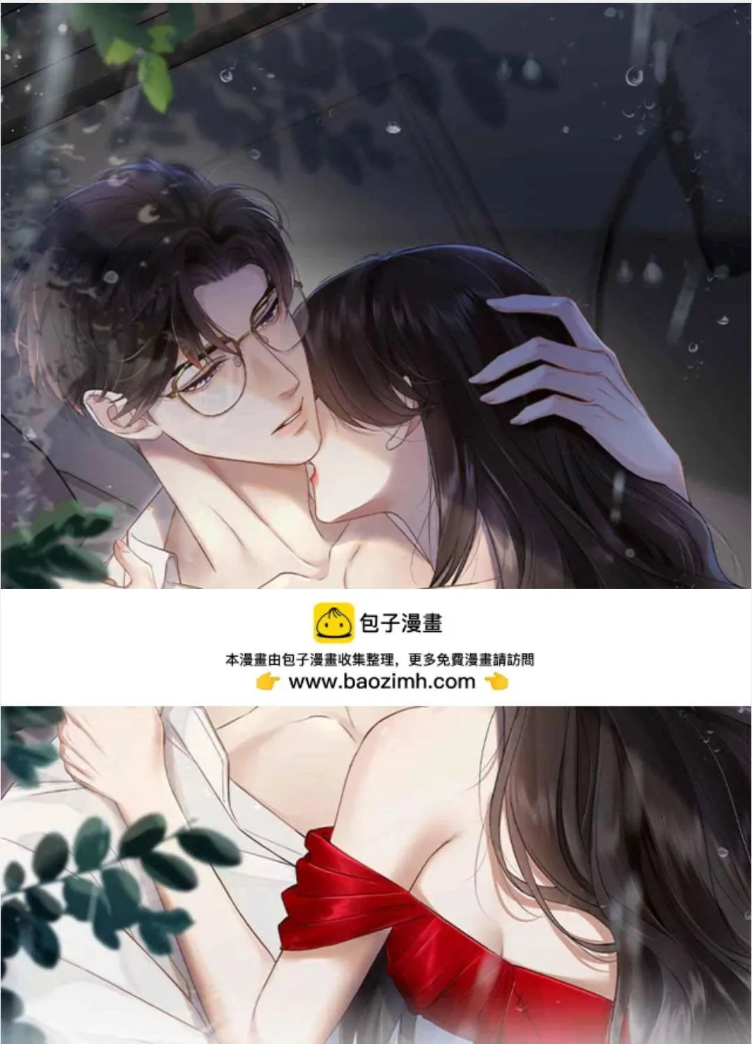 Chapter 82 - Trang 2