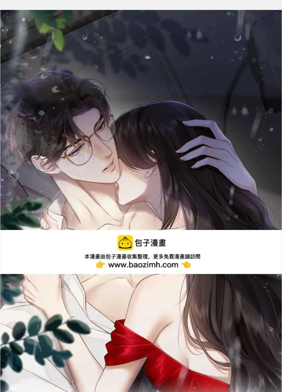 Chapter 83 - Trang 1