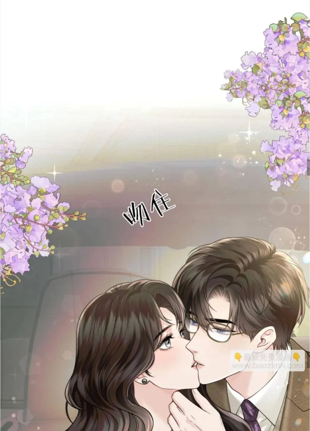 Chapter 83 - Trang 31
