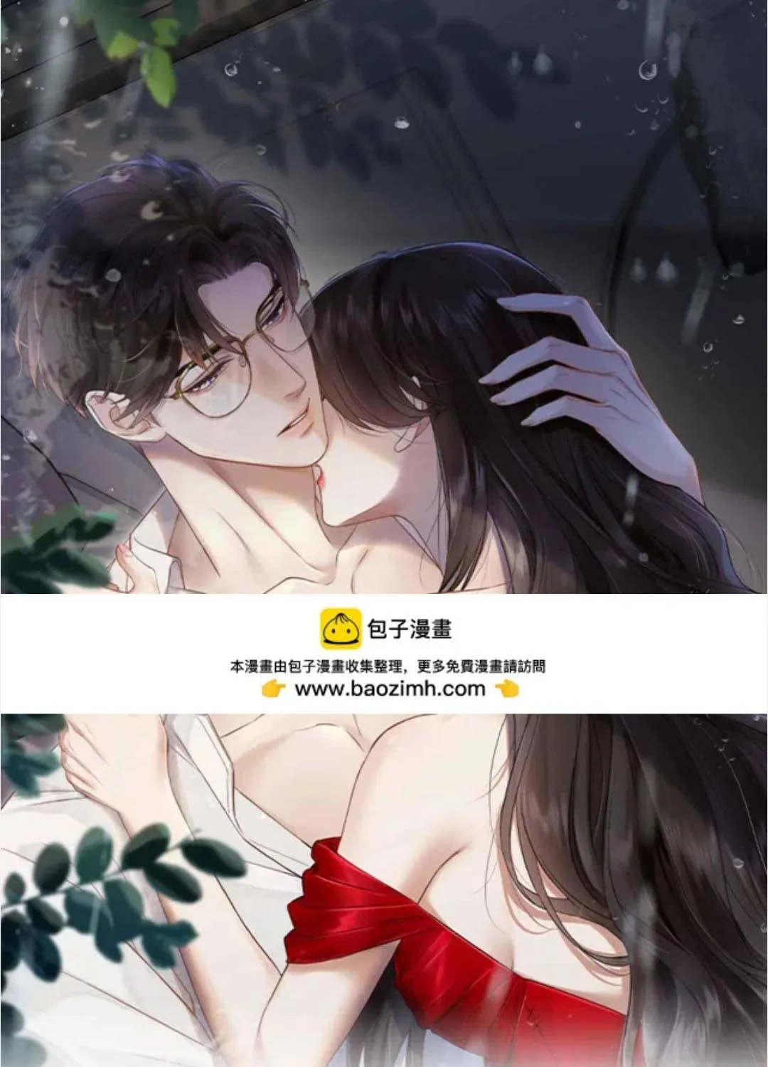 Chapter 84 - Trang 1