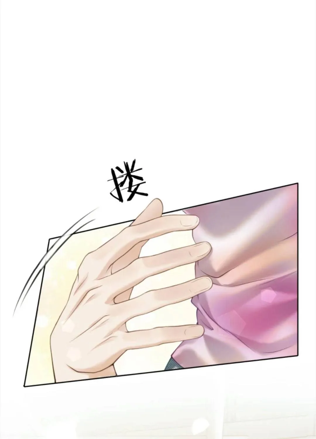 Chapter 84 - Trang 19