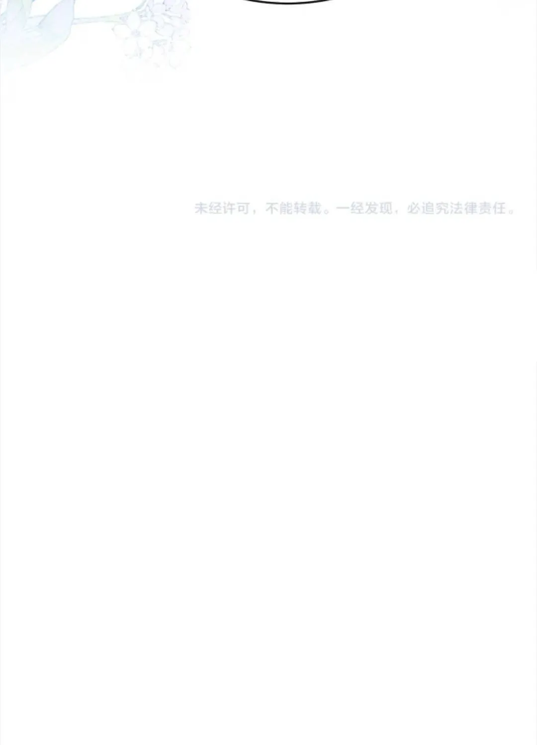 Say Đắm - Chap 85 - Trang 59