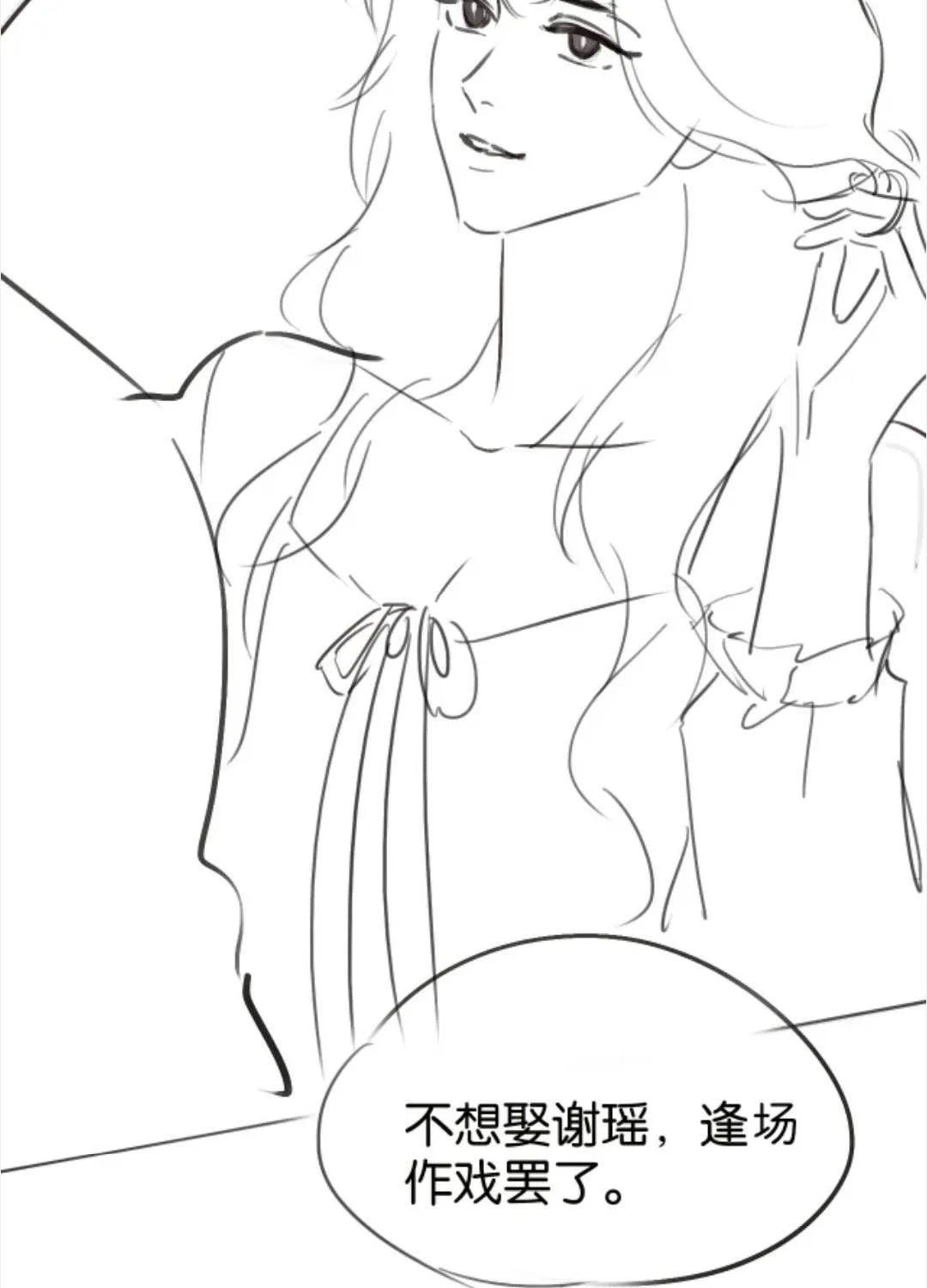 Say Đắm - Chap 85 - Trang 61