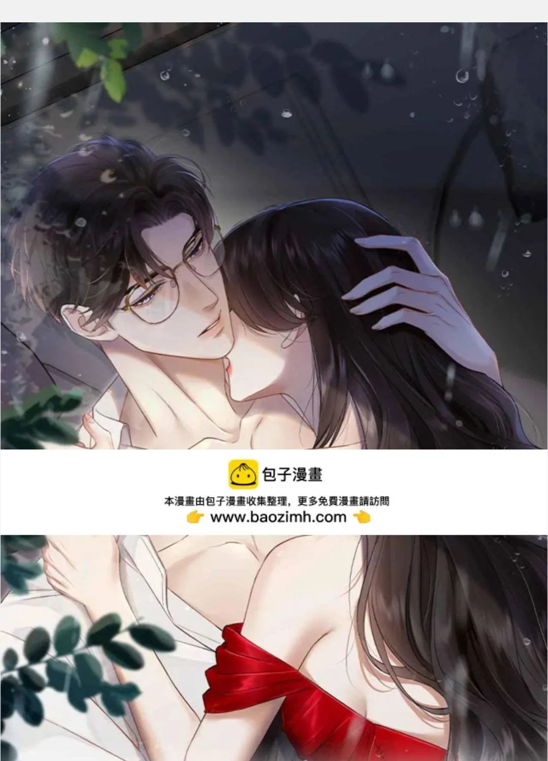 Say Đắm - Chap 86 - Trang 1