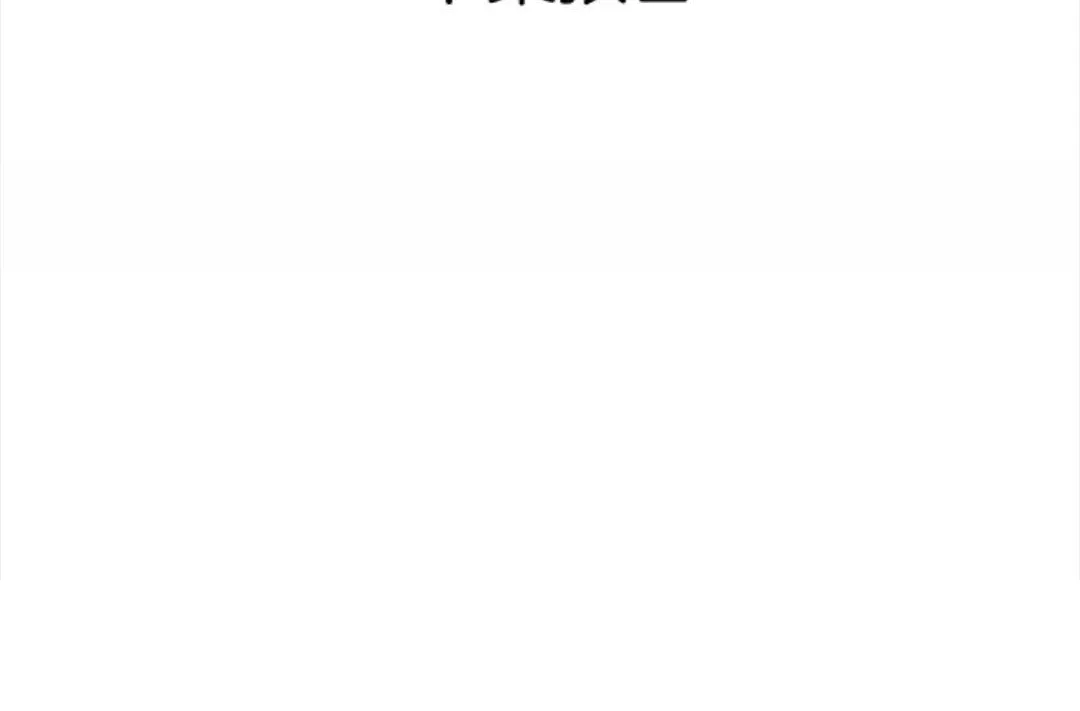 Say Đắm - Chap 86 - Trang 60