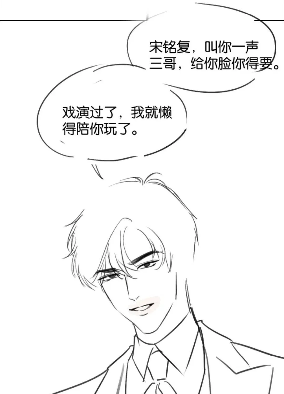 Say Đắm - Chap 87 - Trang 59