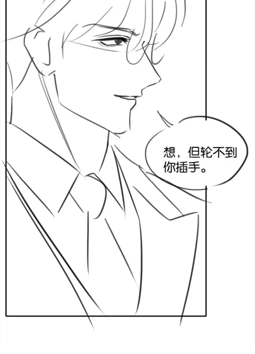 Say Đắm - Chap 87 - Trang 62