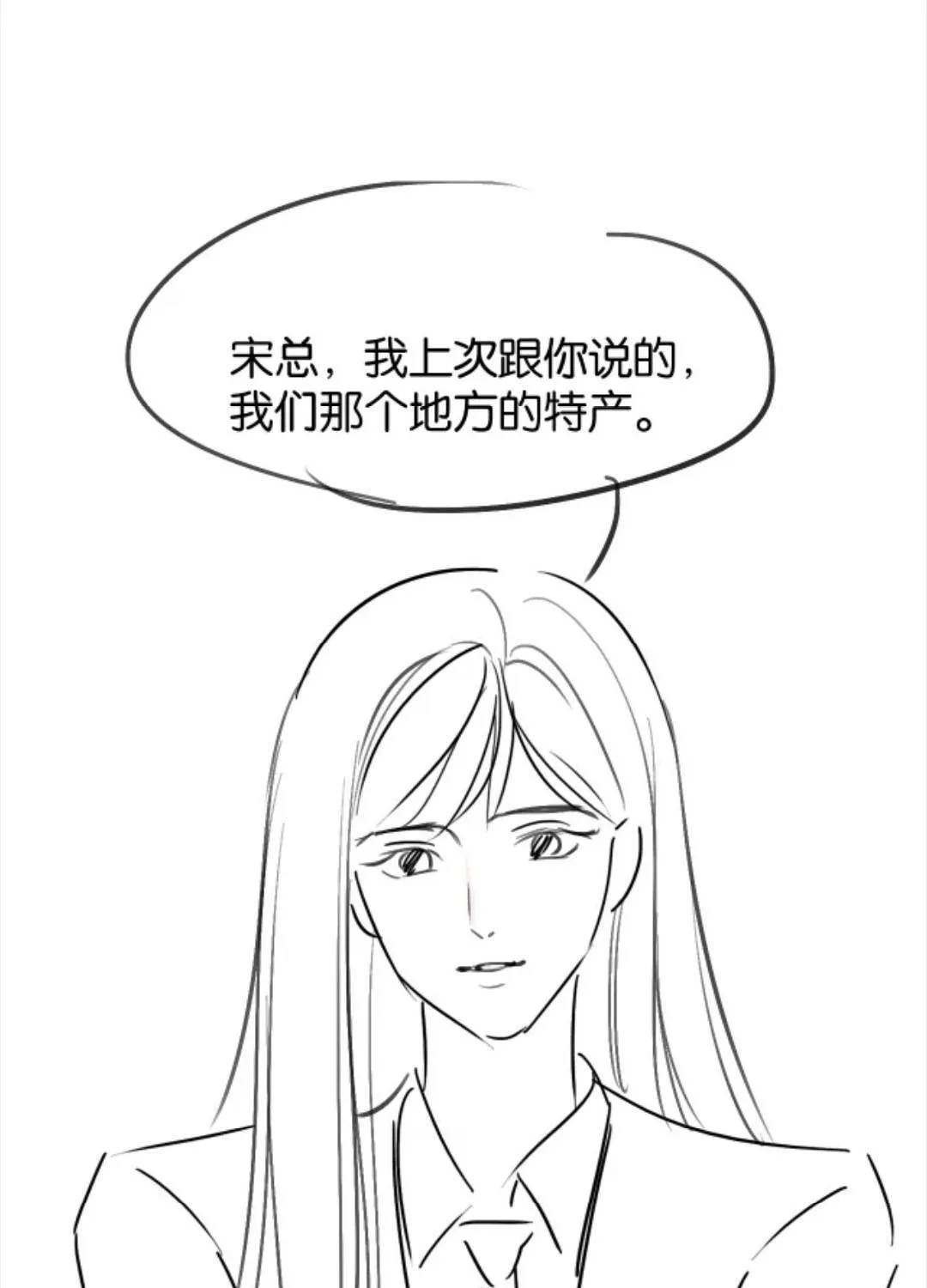 Say Đắm - Chap 88 - Trang 62