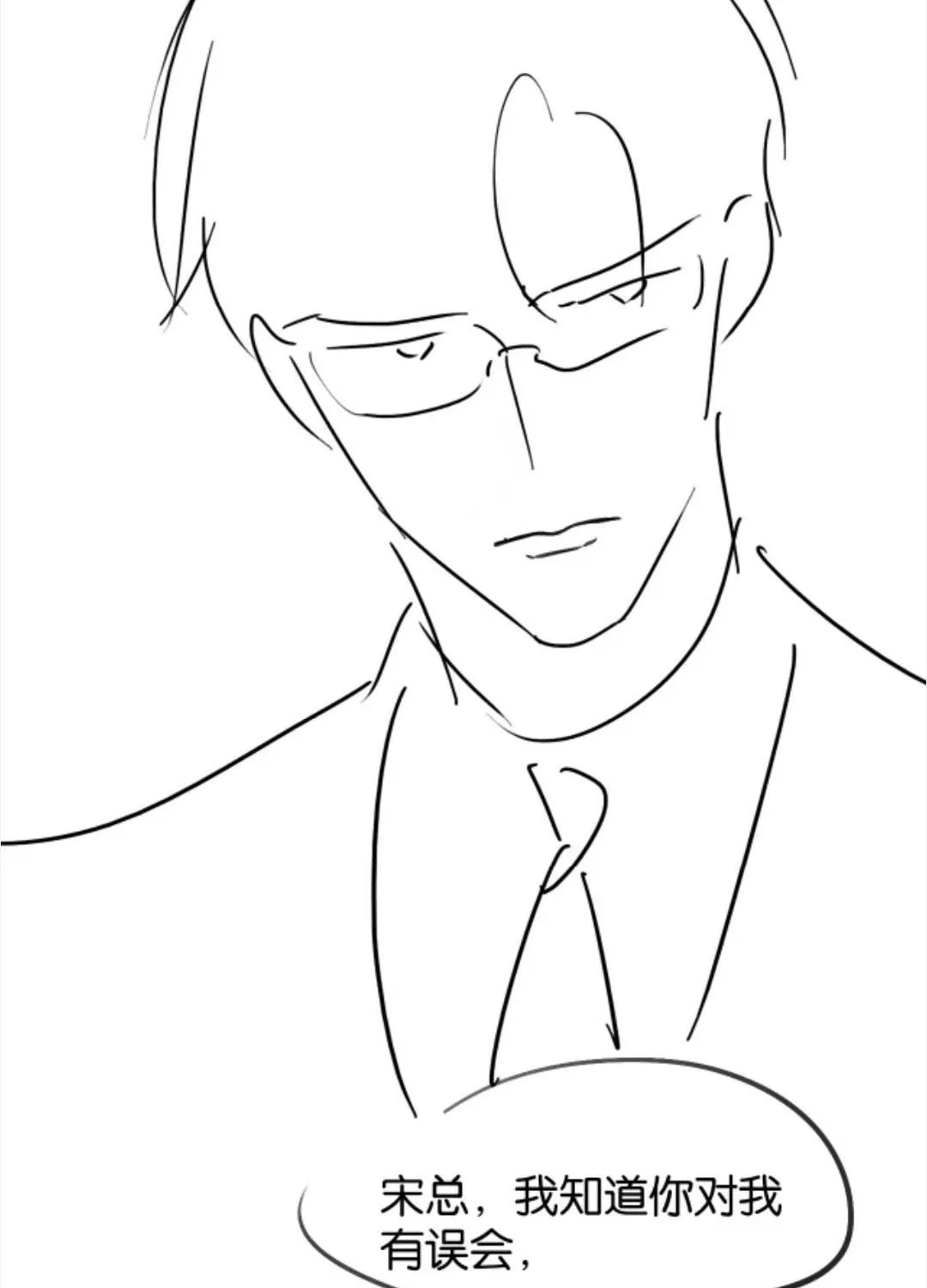 Say Đắm - Chap 88 - Trang 64