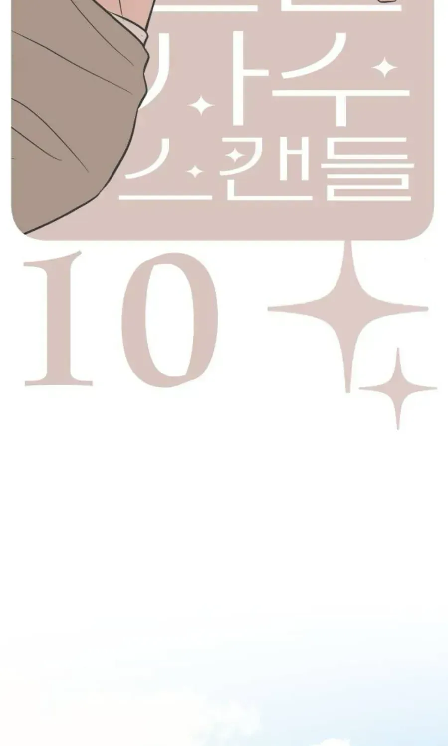 Chương 10 - Trang 47