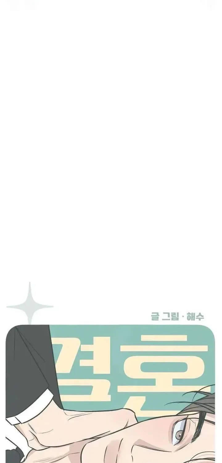 Chương 2 - Trang 46