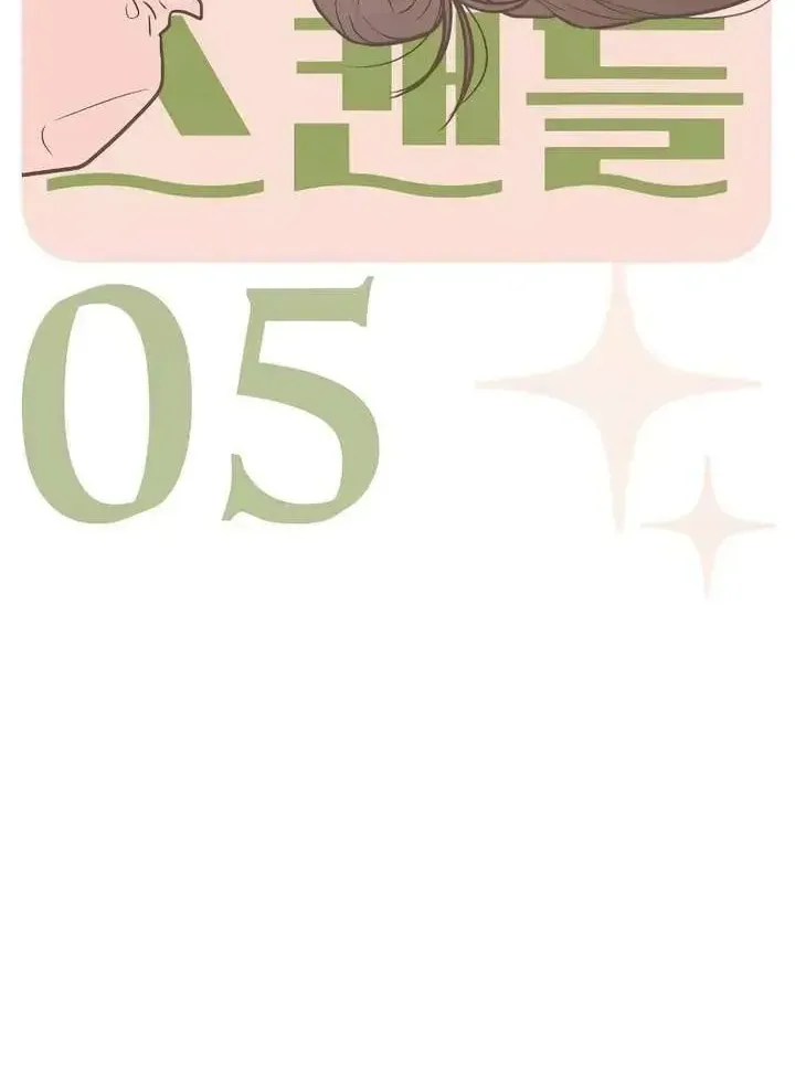 Chương 5 - Trang 23