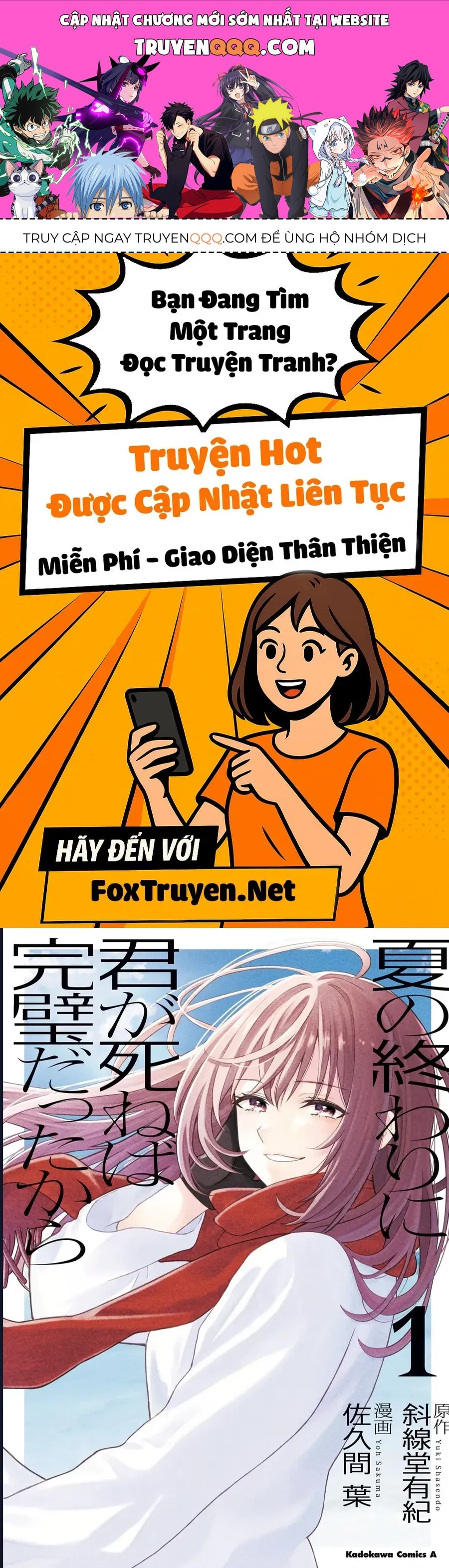 Trang 0