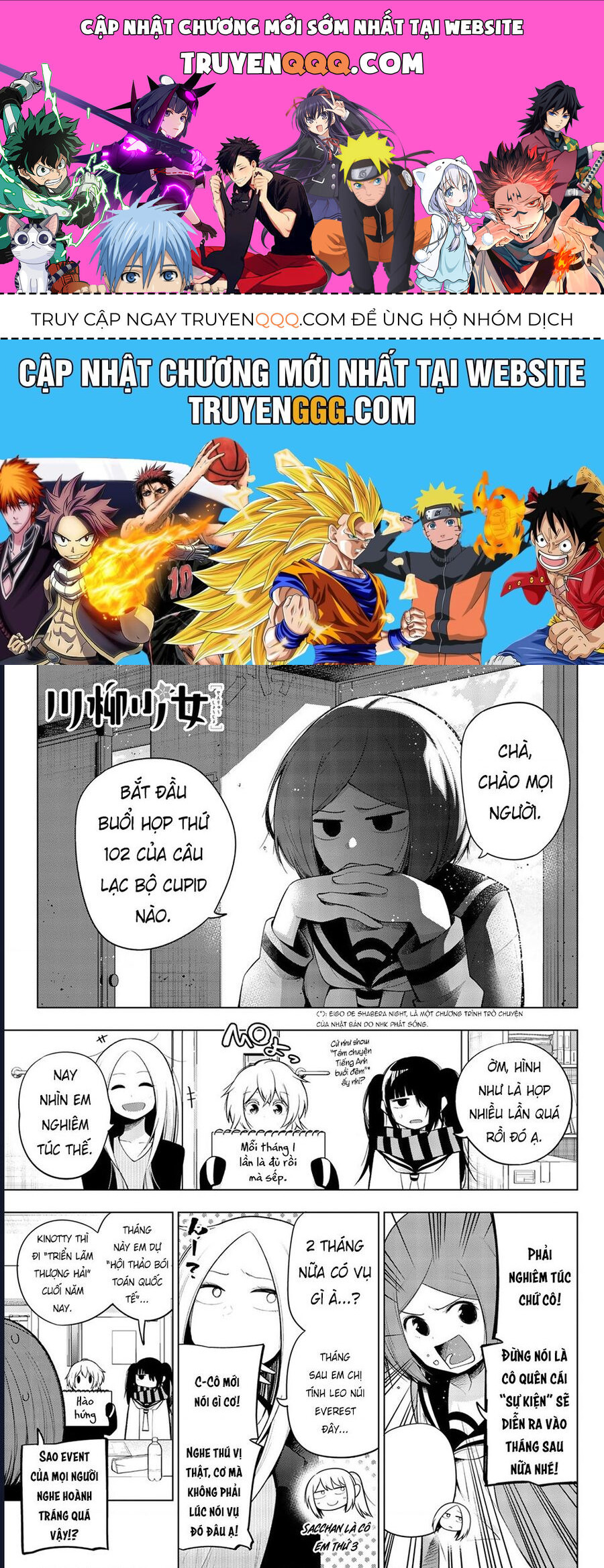 Chương 139 - Trang 1