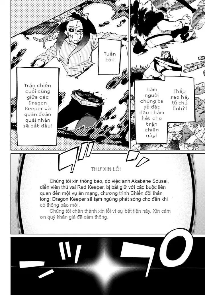 Sentai Dai Shikkaku - Chap 100 - Trang 15